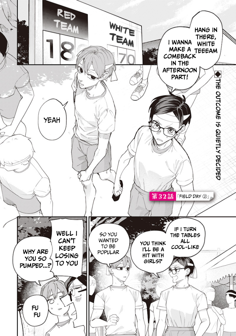 The Story of Making My Cheeky Gal Sister Understand, Chapter 32 image 02